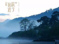 俯仰湖山之間，心歸一方小院