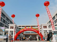 2018年秋安州東辰首屆新生開(kāi)學(xué)禮紀實(shí)