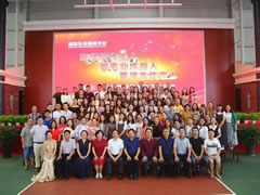 東辰學(xué)?！≈貞c祝第三十四個(gè)教師節