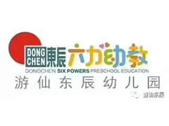 戰略布局.科學(xué)培訓.深度執行.高效起航