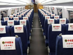 Hello高鐵！中壩醬油閃耀C位高鐵廣告2019年元旦霸氣上線(xiàn)