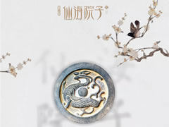 瓦當 | 院子屋檐下的東方專(zhuān)屬美學(xué)