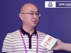 聚焦中國品牌日現場(chǎng)|清香園調味品公司總經(jīng)理鄧曉：將品牌建設與文化傳播相結合