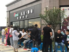 東辰·瀾悅|VIP入會(huì )今日盛啟！再一次超越，美好生活在瀾悅。