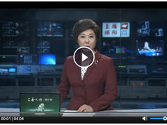 【綿陽(yáng)新聞】清香園：科技創(chuàng  )新鋪平百年老字號企業(yè)的環(huán)保路