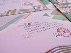 一年級，我來(lái)啦！