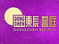 東辰·譽(yù)庭 | 城市中軸/荷蘭銘著(zhù)，7月13日榮耀開(kāi)盤(pán)！