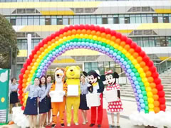讓孩子因為我們而幸福 東辰教育集團2019新學(xué)年開(kāi)學(xué)賀詞