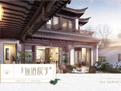 一座合院，框一方天地，凝練著(zhù)時(shí)間無(wú)法拆除的中式風(fēng)骨