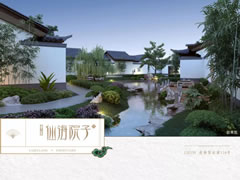 這座院子，把日子過(guò)成一首詩(shī)