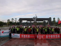 為什么大家都選擇來(lái)這里做研學(xué)？ 快來(lái)速速get
