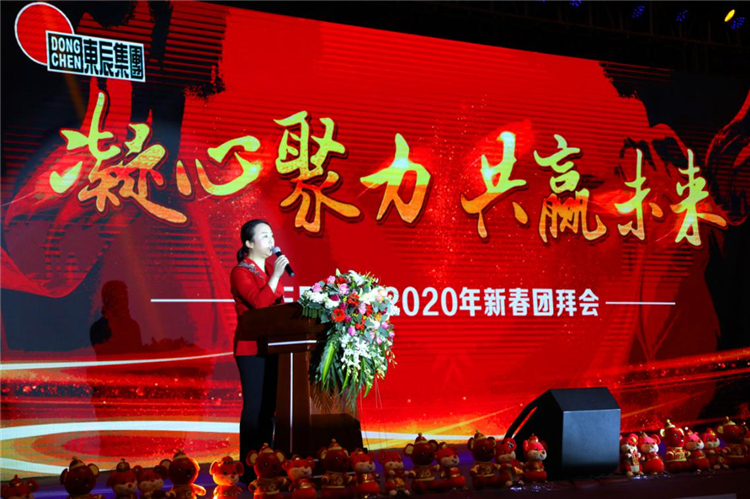 集團行政人事部部長(cháng)何瑞主持會(huì )議