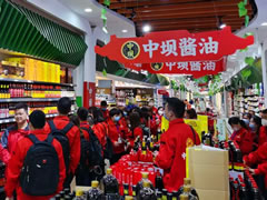 凝心聚力，打造進(jìn)攻型團隊丨清香園營(yíng)銷(xiāo)商學(xué)院2020年第一期開(kāi)班