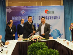 熱烈祝賀東辰集團與商業(yè)銀行戰略合作簽約成功