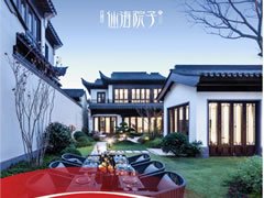 仙海院子純中式合院席位不多，或許只會(huì )留給一部分幸運的居者！