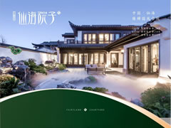 不可復(fù)制！大批綿陽人都“盯”上了這塊風(fēng)水寶地，未來更加珍??！