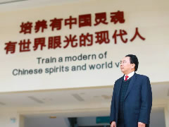 賡續百年初心 擔當教育使命 | 東辰教育集團2021年教師節慰問(wèn)信
