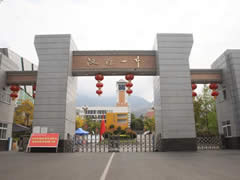 東辰?縣域教育振興 | 東辰教育集團第三批導師團赴漢源學(xué)區指導教學(xué)