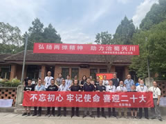 東辰物業(yè)熱烈慶祝建黨101周年暨香港回歸25周年