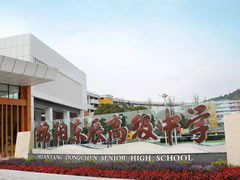 校園第一視角丨綿陽(yáng)東辰高級中學(xué)即將開(kāi)門(mén)迎新，跟我們一起刷臉進(jìn)校吧！
