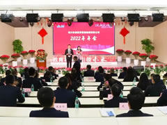 不忘初心擎大旗 闊步向前開(kāi)新篇丨東辰教育集團2022年年會(huì )