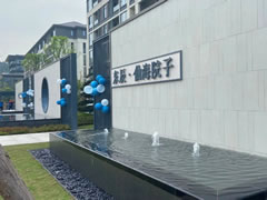東辰仙海院子，洋房交付，美好生活就此啟航