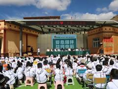 以東辰之名，益路向前丨東辰集團向壤塘縣上杜柯鄉中心學(xué)校愛(ài)心捐贈
