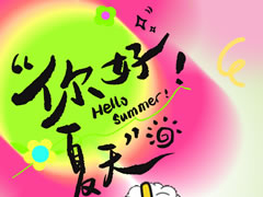 城市奧萊|氛圍感拉滿(mǎn)！你能想到的吸睛單品都在這?。ê苣觐A告）